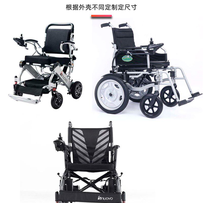 电动轮椅池适用英洛华N9 老年残疾代步车蓄电池