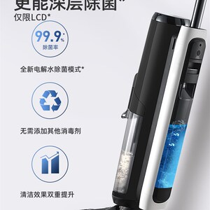 添洗地芙万二代智能吸尘扫洗拖地一体三代