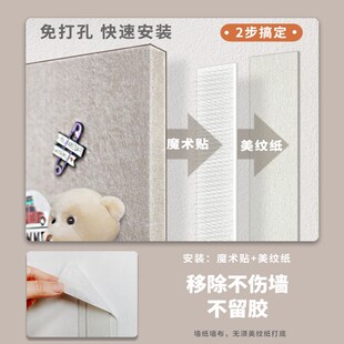 照片墙留言板免打孔背景板公司毛毡墙自粘挂钩图钉明信片