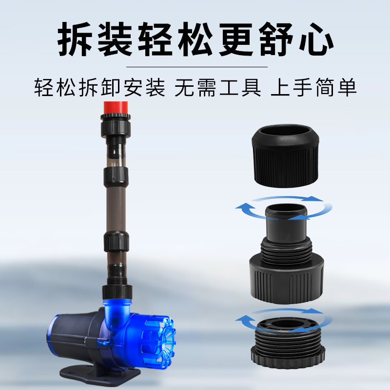 中科世纪水泵鱼缸上下水管接头管件快接直通新款内外牙丝底水箱