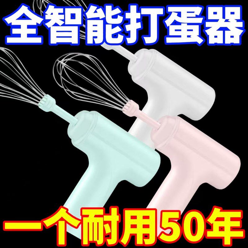 全自动奶油搅拌打蛋器淡奶油搅拌器奶油做打发