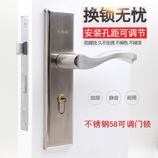 房门锁室b内卧室木门锁卧室锁不锈钢门把手家用锁具门锁大58锁老