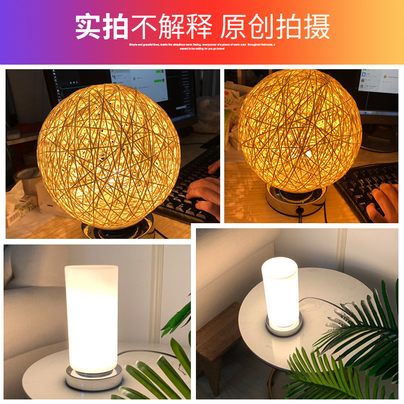小台灯触摸感应遥控调光卧室床头灯温馨宜居装饰LD小夜灯
