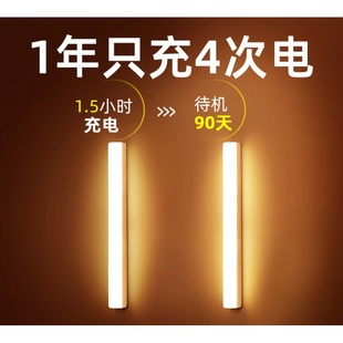 长条灯泡灯条灯带充电无布线磁吸自粘楼道光控整体橱柜床头灯