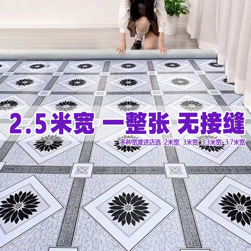 地板革水泥地直接铺加厚耐磨防水自粘地纸家用地板地革垫