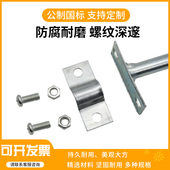 膨胀避雷卡铁镀锌防雷卡子避雷网支持卡避雷带支架避雷支撑架