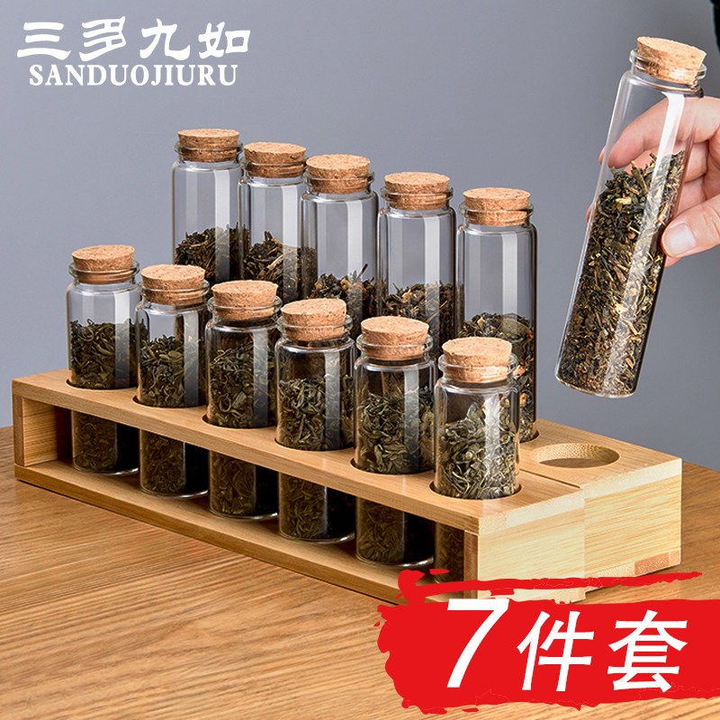 茶叶罐茶罐茶叶样品展示架试管分装密封瓶瓶子茶叶储存罐