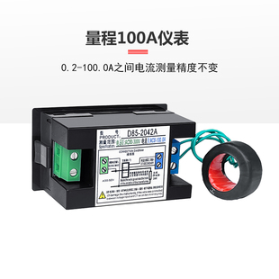 交流电压电流表数显检测仪一体表显示模块D22