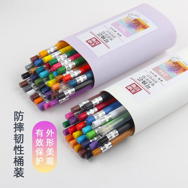天卓换彩色自动铅笔油性彩铅免削六角笔杆美术爱者学生绘画