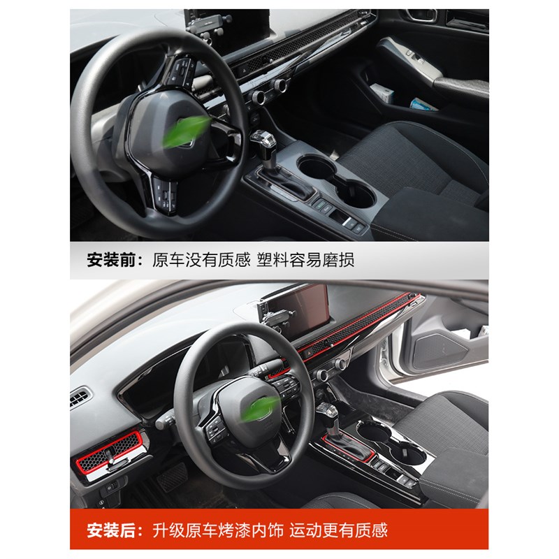 适用于十一代思域型格汽车内饰中控改装挡把头车内门拉手装饰用品