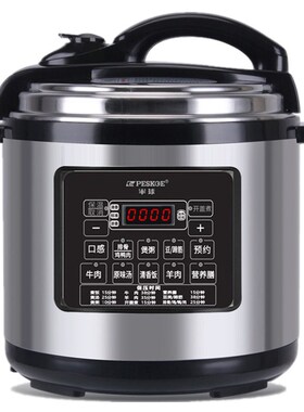 商用电压力锅升LLLLL大容量高压电饭煲饭店食堂用粥档