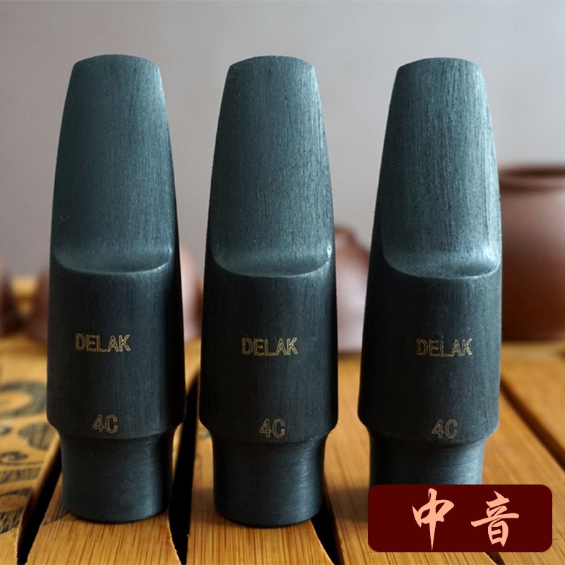 中音降E调/高音/次中音萨克斯笛头4C/5C初学降B降E调萨克斯笛头