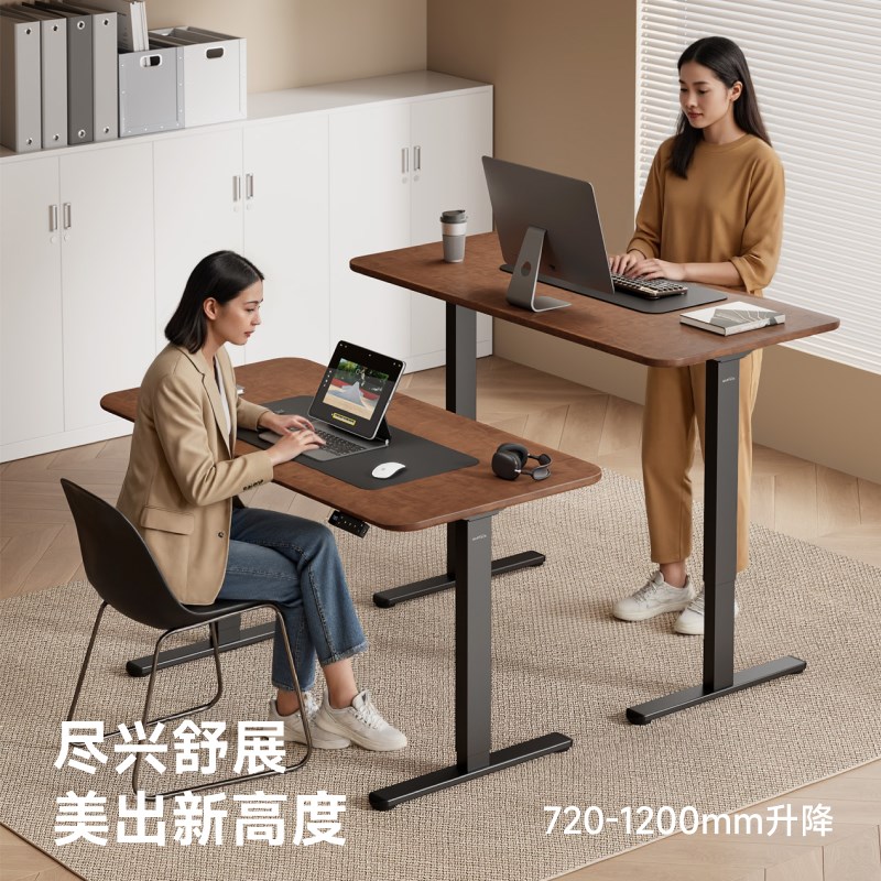 北弧电机实木电动升降桌智能自动书桌办公学习电脑桌书桌字S