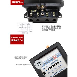 深宝电表 械表计量局校验电能表