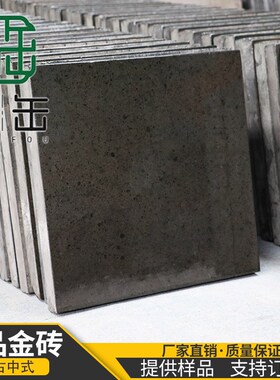 室内金砖桐油黏土地砖文化石京砖青黑色砖古建条砖中式仿古窑烧砖