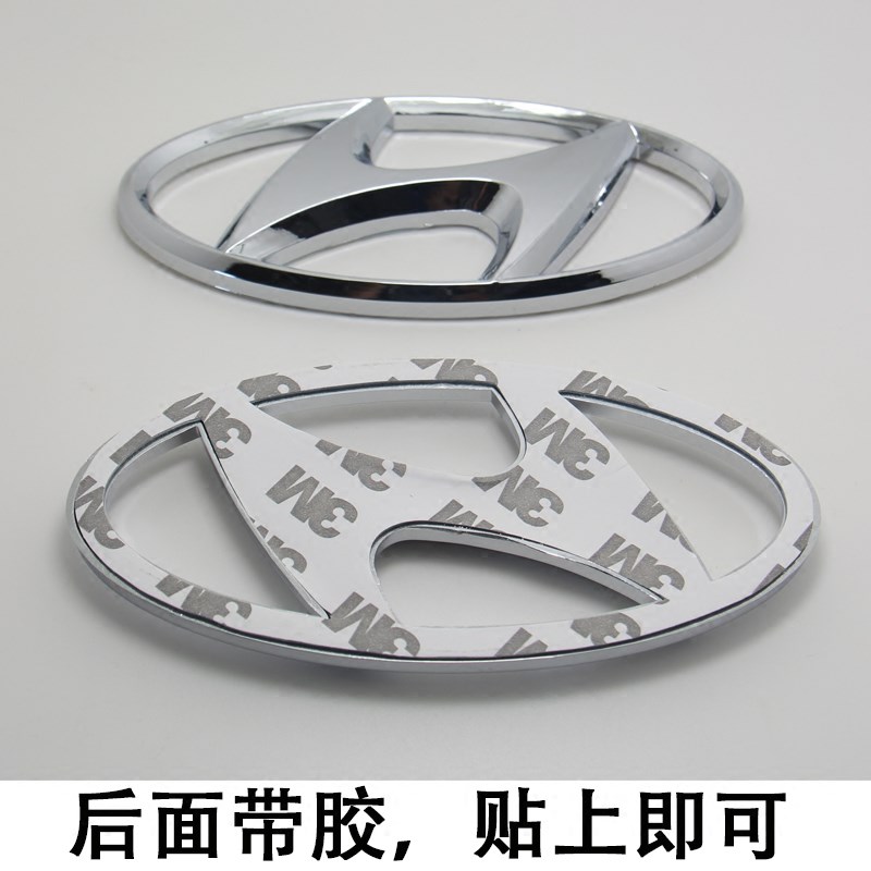 华泰汽车标圣达菲改装现代车标前后标志前杠中网标尾门标