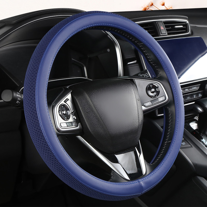 汽车方向盘夏季冰丝防滑吸汗男女款透气D型方向盘把四季通用