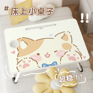 卡通爱床上小桌子儿童学习桌子 坐在床上写作业的桌子家用飘窗坐