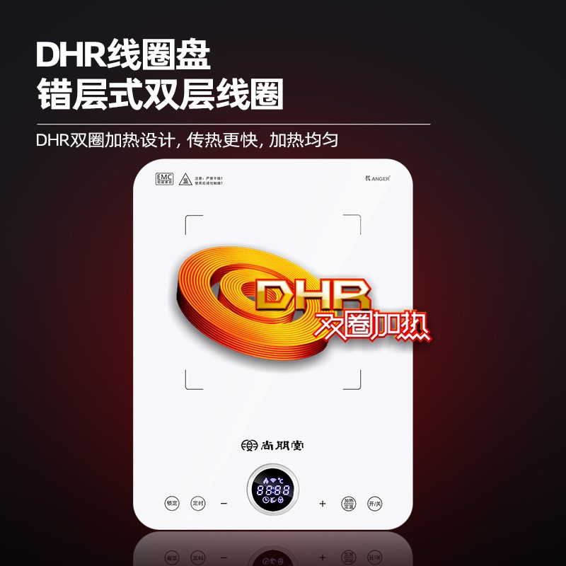 尚朋堂家用触屏防水薄款新款台式节智能多功节能爆炒纯白色电磁炉