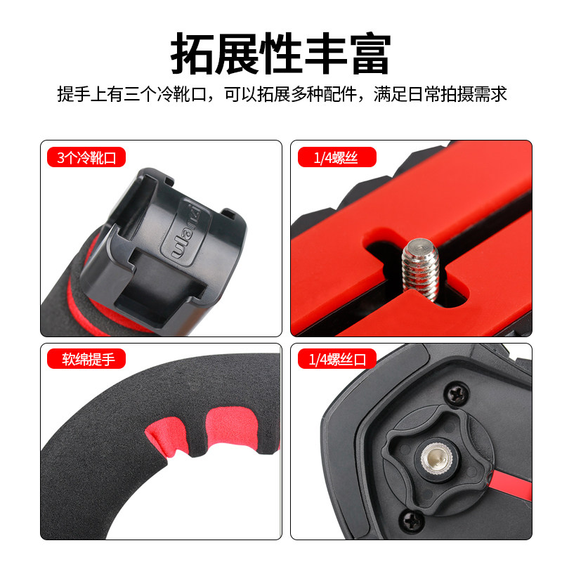 nzi 平衡防抖型稳定器微单反相手通用云台提手o摄影把手支架热靴