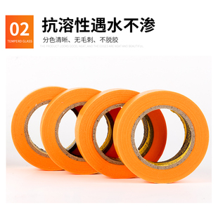 粘美纹纸胶带和纸胶带喷分色纸瓷砖美缝保护纸胶布