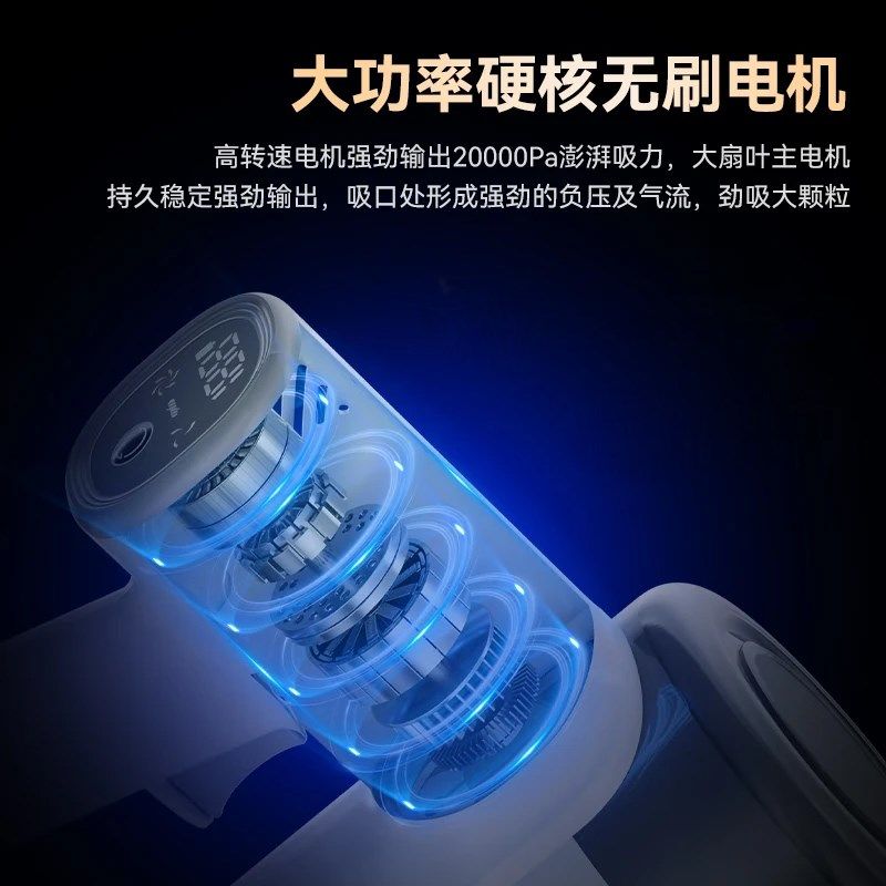 博轩吸尘器家用手持大吸力无刷轻音地毯猫毛拖地一体