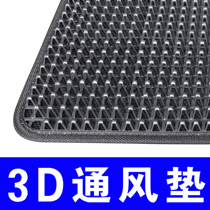 汽车坐垫单片靠背晒烫傲士气流垫通风透气按摩隔热轮椅垫