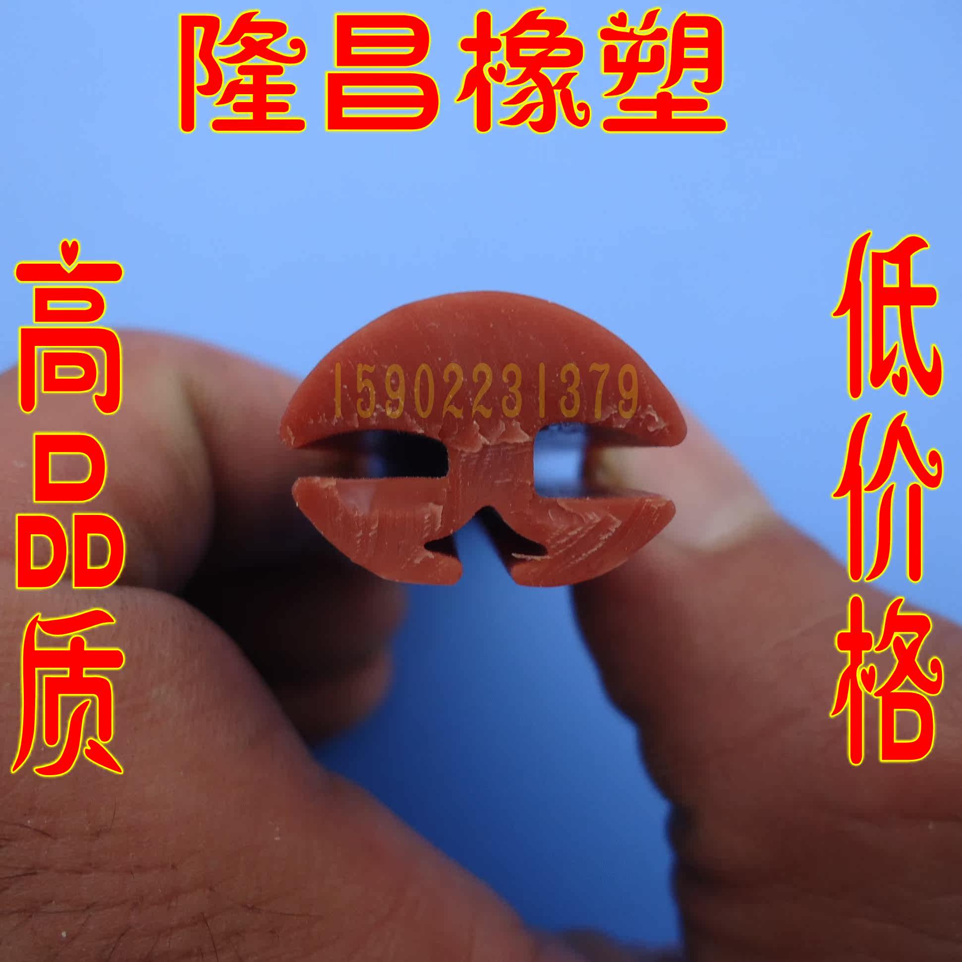 耐温硅胶条门窗密封条配电柜门玻璃镶嵌条三口玻璃镶嵌胶条,基础建材,密封条,淘宝优惠券,粉丝福利购,淘宝优惠卷