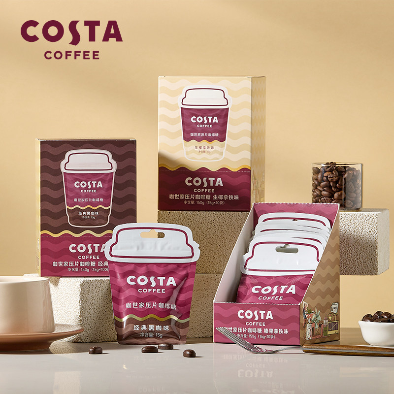 COSTA咖世家压片咖啡糖150g图片