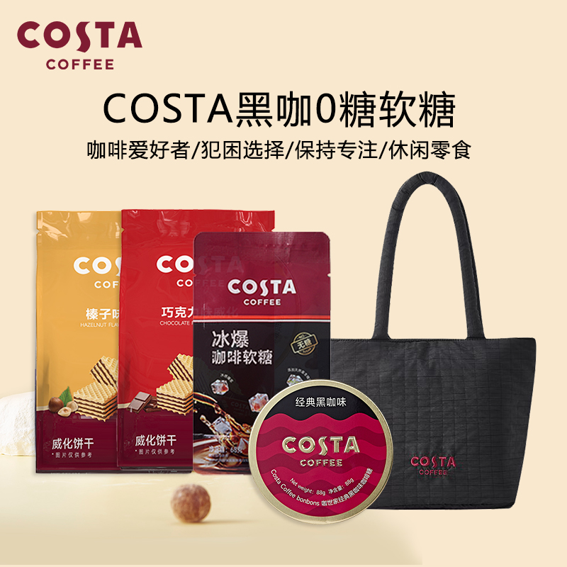 COSTA咖世家新品云朵托特包