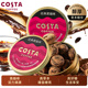 COSTA咖世家黑咖啡糖开车熬夜加班防困coffee冰咖啡提神醒脑糖果