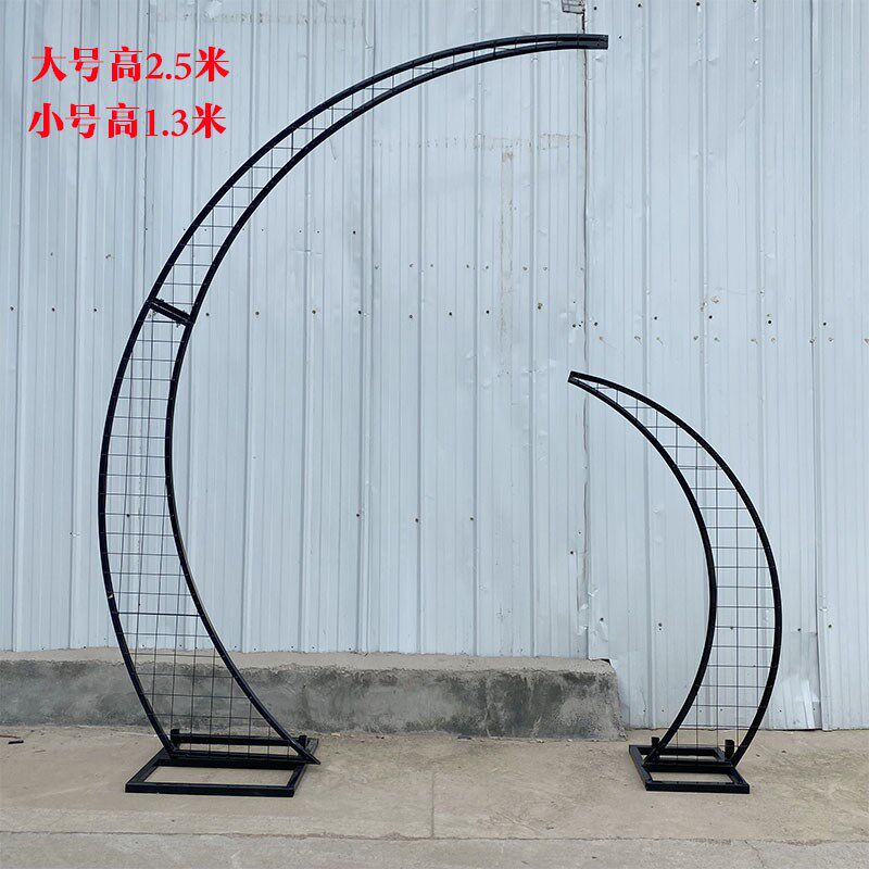 婚庆道具铁艺架子婚礼网格月牙铁架舞台背景艺拱门牛角架子