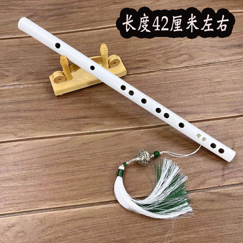 古装笛子顾昀白色古风汉服道具表演拍照道具竹笛初学学生宫铃穗