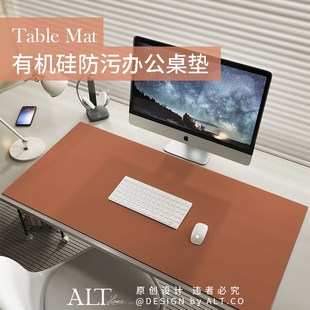 有机硅电脑工位桌k垫办公室桌面鼠标垫超大电竞键盘垫学生书桌垫