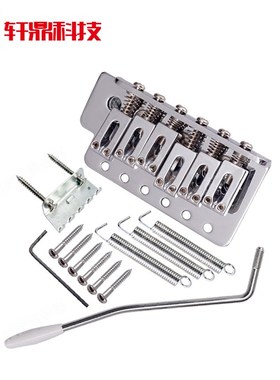 电吉他单摇琴桥弦桥 fnd芬达Q平弦码拉弦板弦桥颤音器装