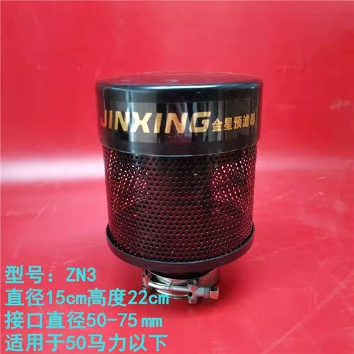 拖拉机收割机预器Z Z Z沙漠风暴自动排尘发动机除尘器