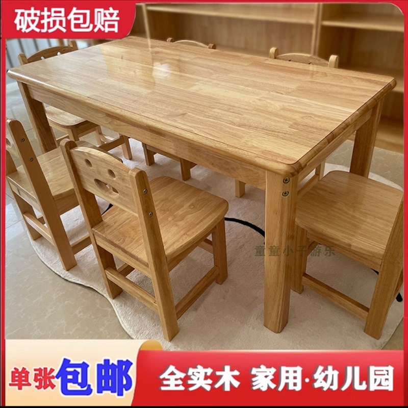 幼儿园手工阅读写字桌桌椅实木儿童桌椅宝宝早教学习书桌