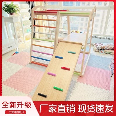 实木攀爬架儿童室内滑滑梯宝宝爬爬架家庭小型乐园秋千吊环组合
