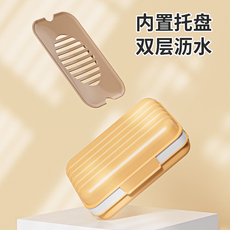 旅行香皂盒便携式沥水肥皂盒连体皂托长方形塑料肥皂架家用学生