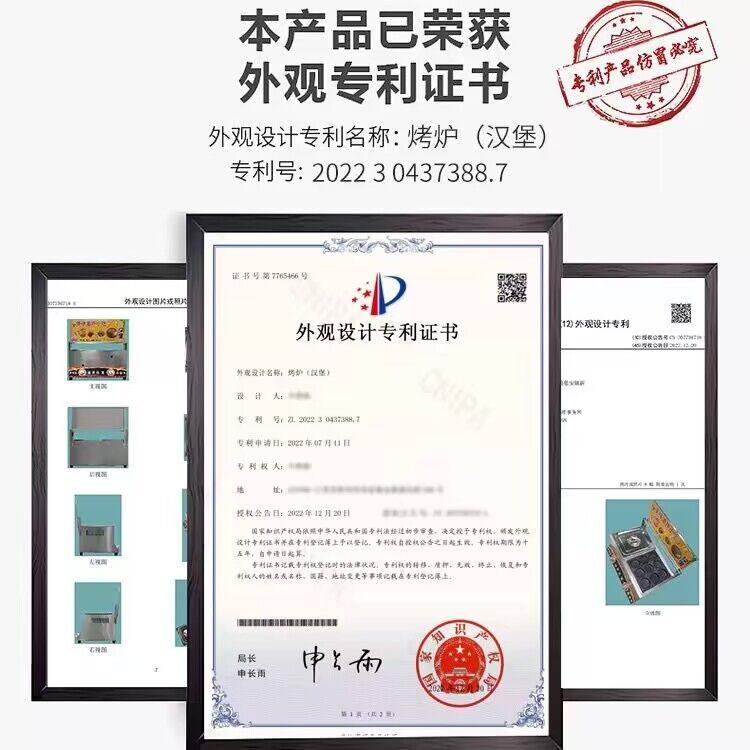商用燃气摆摊烤鹌鹑蛋鸡蛋汉堡机烤肠机章鱼小丸子机油炸锅关东煮