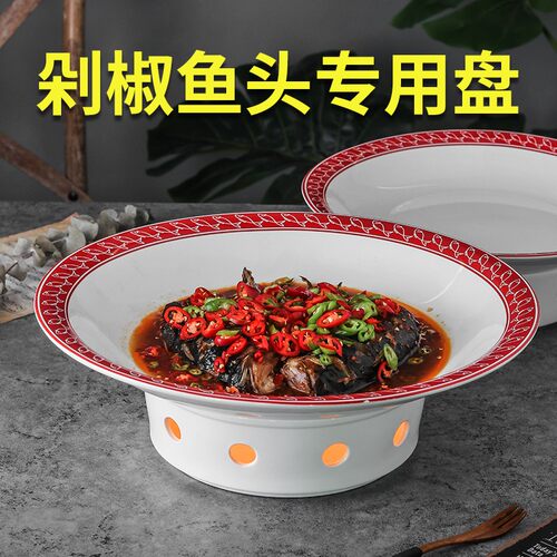 剁椒鱼头盘带炉座酒精蜡烛加热鱼头泡饼泡饭保温蒸鱼碟子