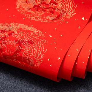 描红对联纸过年手写临摹七言春联纸年新款自写对联的红纸高档书法