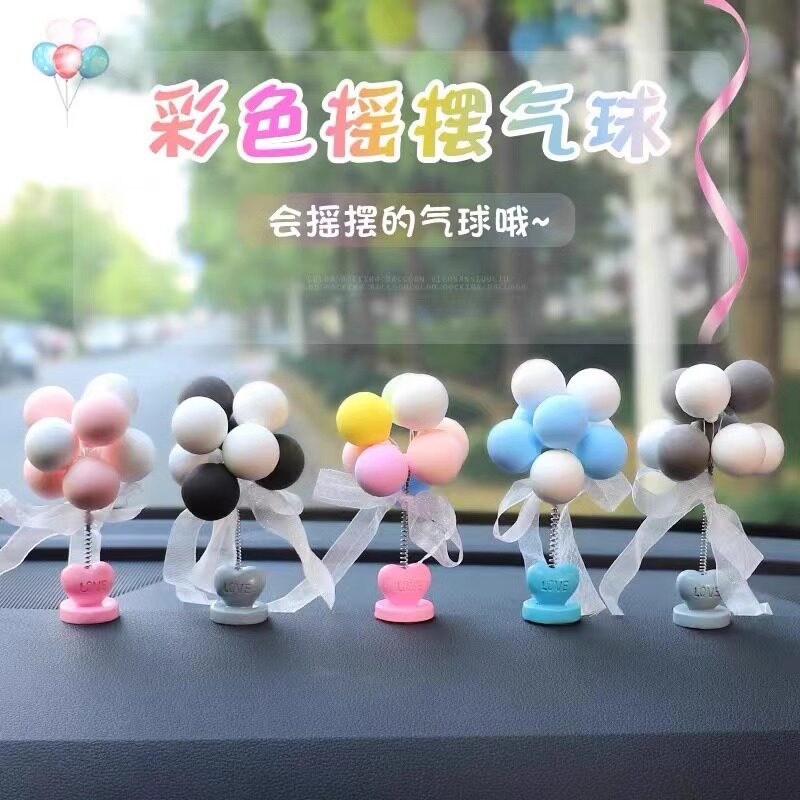 车载创意品软陶彩色气球汽车爱迷你汽车轻粘土气球