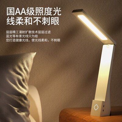 台灯护眼学习宿舍大学生卧室床头灯阅读台灯充电小夜灯台灯