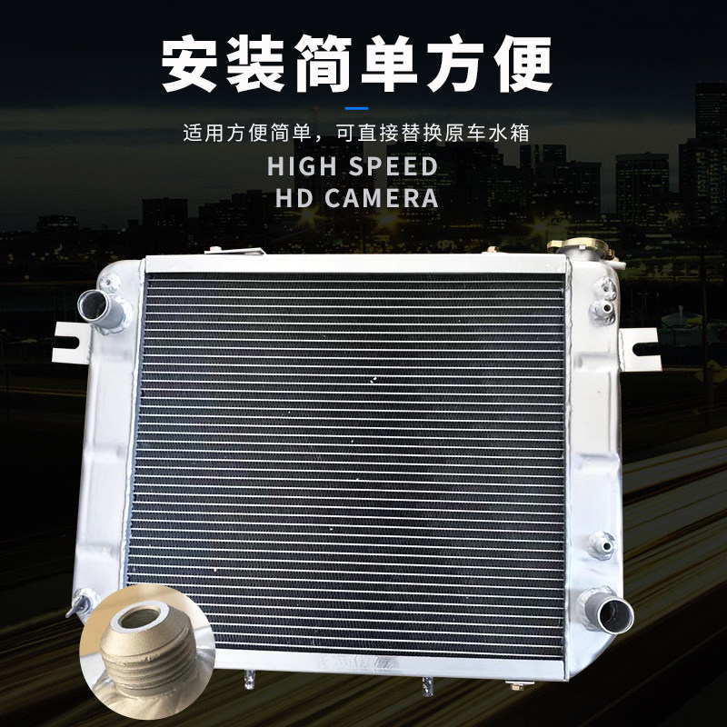 杭州液力自动挡叉车水箱散热器9发动机杭叉机械手动挡