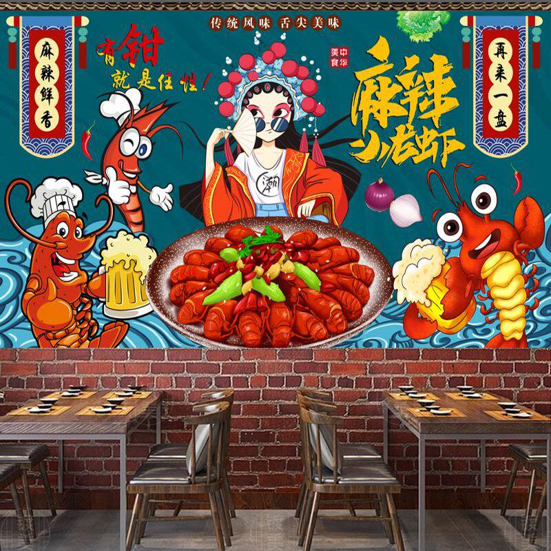 复古国潮风烧烤壁纸火锅店麻辣烫墙纸小龙虾饭店背景墙壁画