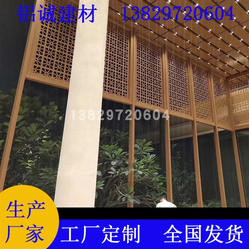 木纹铝方通连锁店门头招牌造型铝方通定制特殊外墙幕墙铝方管