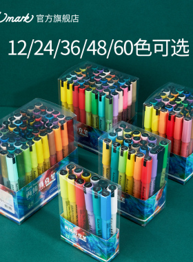 ouh 丙烯马笔防水手绘DI画鞋丙烯颜料笔丙烯笔儿童丙烯颜料皮肤色