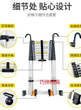 巧伸铝合金蓝色家用梯子伸缩梯钩子升降直梯非绝缘