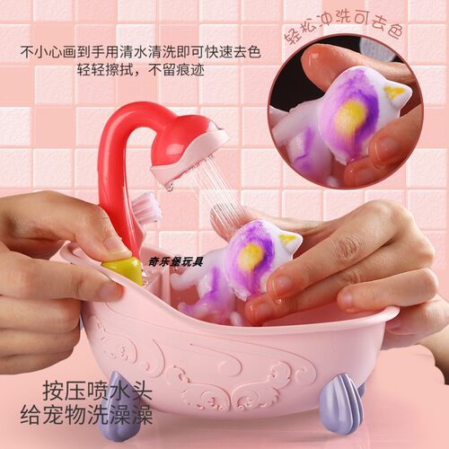 儿童di手工涂色画水洗水彩笔色百变泡泡宠物浴室涂鸦洗澡